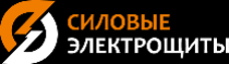 ООО Силовые Электрощиты