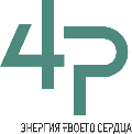 4PoweR, Энергия твоего сердца